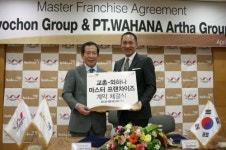 교촌치킨, 인도네시아 진출한다..마스터프랜차이즈 계약