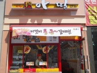 외식 떡볶이 시장 열기 뜨겁다.. 아딸 제2 전성기로..