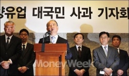 [MW사진] 남양유업 밀어내기 인정