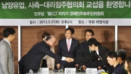 남양유업-대리점협의회 협상 난항