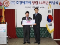 돈까스.우동.초밥 전문브랜드인 코바코(COBACO)..창립 14주년 맞아