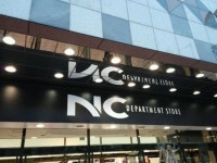 간판 내건 NC백화점 광주점 영업 돌입