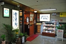 식당의 장·단점을 파악해 핵심만 부각시킨 오목집