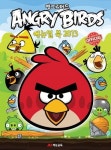재능교육, <앵그리버드> 게임북 9종 출간