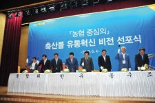농협중앙회, 소비자·농가 잘 먹고 잘 살게