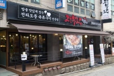 식당 경영에서 콘셉트의 중요성