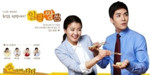 소비층을 잡아야..매출이 팍팍오른다