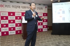 이강태 BC카드 사장, "모바일로 신용카드 3.0 시대 선도"