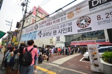 포미닛, 탐앤탐스 건대디스커러비점에 나타난 이유..