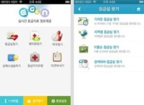 귀성·귀경부터 명절후유증까지 스마트하게 해결