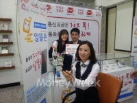 우체국 알뜰폰, 27일부터 판매