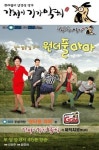 강정이기가막혀, SBS ‘원더풀마마’ 제작지원 통해 브랜드인지도 높여..