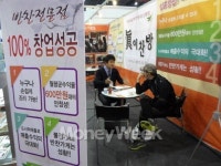 반찬전문점 진이찬방 대표가 직접 상권분석및 보호해줘..