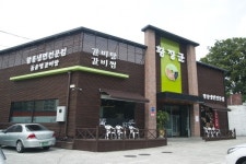 캐주얼 한식당으로.. 서울식 전골 불고기 출시로 제2도약 나서