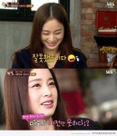 김태희 이민정 사과 VS 태쁘 망언 ‘예쁜게 죄라니?’