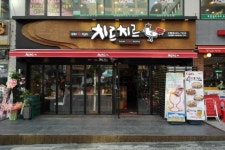 카페형 치킨 프랜차이즈 브랜드 치르치르 인천상륙