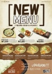 아리가또맘마, 한층 업그레이드된 카레의 맛 선사