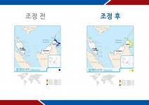 말레이시아 사바주(州都:코타키나발루) 일부 여행경보 상향 조정