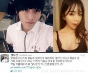 김도연-인피니트 엘, 아이돌과의 사랑, 힘들어