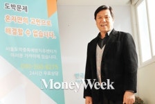 슬롯머신 5분에 잭팟… 그후 30년