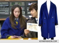 [★ITEM] ‘상속자들’ 크리스탈, 럭셔리한 상속녀의 ‘로얄블루’ 코트룩