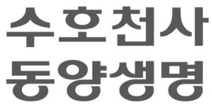 동양생명, 사명은 유지하고 새 ‘CI’ 선보인다