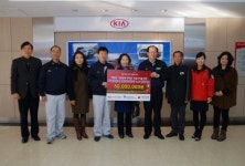 기아차 광주공장 노사, 복지단체에 사회공헌기금 5000만원 전달