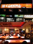 ‘생맥의 발견 스마트 NFC’로 손쉽게..