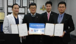 인천모두병원·경인의료재활센터병원,  협력병원 협약 체결