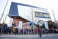 현대엠코 대구 첫 분양 북죽곡 엠코타운 더 솔레뉴 3만8000여명 방문