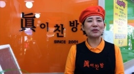 반찬이 맛있는 집으로 유명한 진이찬방 마들점 왜 ??