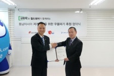 도매꾹, 월드쉐어와 ‘나눔 기업’ 협약 체결