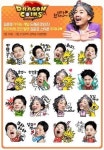 드래곤코인즈 내려받으면 김준호 카톡 이모티콘이 공짜