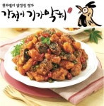 예비창업자이 인정한 닭강정은 ‘강정이기가막혀’