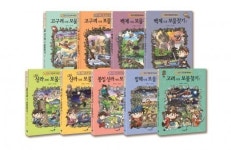 만화로 익히는 고려사, <고려시대 보물찾기>출간