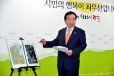 광주시, 육군 31사단 이전 본격 추진