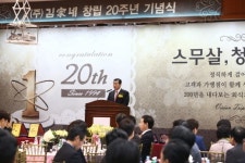 대학로 김가네 깁밥, 20주년 발전 원동력은..
