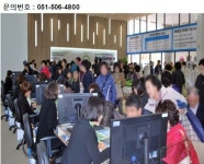 부산 재개발 단지 활기 ’시청역 브라운스톤 연제’ 모델하우스 인산인해