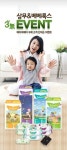 에이이에이커머스 | [코리아베이비페어] '삼무물티슈' 아이에이커머스, 선착순 이벤트 등 진행