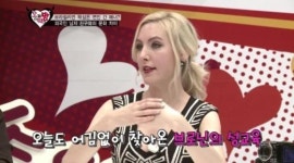 오늘 밤 어때 브로닌, 브라질리안 왁싱은 연인간 매너