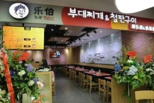 놀부 부대찌개, 중국 상해 1호점 오픈으로 중국 진출 본격화