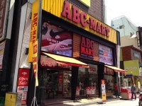 ABC마트 광주충장로점, 윤승아 팬사인회 연다