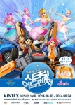 [전시]‘또봇 & 쥬쥬와 함께하는 시크릿 어드벤처’…6월30일부터 킨텍스