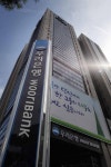 우리금융 마지막 매물 우리은행 매각안 23일 발표