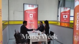 코트라, 지식서비스 프랜차이즈 해외진출 이끌어...