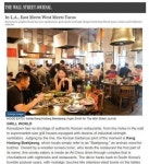 강호동 고기집 해외서 빛났다... 외신 ‘한국식 BBQ’ 극찬