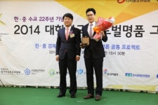 디에이성형외과의원, 글로벌 명품 그랑프리 수상 성형 한류 이끌겠다