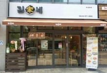 소자본 소규모 창업에 김가네 분식이 으뜸