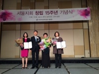 계난경 동학식품 대표, 서울지방중소기업청장상 수상