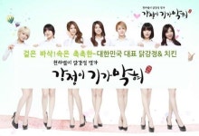 해외 창업시장에서 주목하는 ’강정이기가막혀’